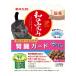 PETLINE(�y�b�g���C��) �W�F�[�s�[�X�^�C�� �a�̋��� �L�p �Z���N�g�w���X�P�A �t���K�[�h ������ [�L���b�g�t�[�h] 200g(25g�~8��) ����