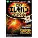 pippip электро van MAX200 12 шарик . покупка 