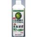  Rainbow лекарства Sumitomo жидкость .1 номер лист было использовано для 800ml. покупка 