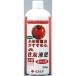  Rainbow лекарства Sumitomo жидкость .2 номер реальный было использовано для 800ml. покупка 