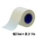  портативный * Crown покраска для маскировочная лента белый 1 шт [ отверждающая лента временный прекращение строительные работы строительство строительство работа ] ширина 50mm× длина 18m. покупка 