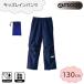 OUTDOOR PRODUCTS( Outdoor Products ) Kids дождь брюки 130cm [ непромокаемая одежда брюки . перо непромокаемая одежда детский для мужчин и женщин ] темно-синий . покупка 