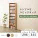  Hagi .s Lee I книжная полка ( натуральный ) [ книжный шкаф цвет box место хранения сборка тип ][ Hokkaido * Okinawa * отдаленный остров * указание периода времени * включение в покупку не возможно ] RCC-1177NA [C][ оплата при получении не возможно ]