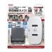 REVEX(�꡼�٥å���) �������ƥ���饻�å� �磻��쥹���ɱ����ʹ����󥵡���������microSD������Ͽ�輰 [���� �ָ� ����] XP1050AG ����
