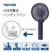 TEKNOS Tecnos USB заряжающийся портативный вентилятор [ вентилятор маленький размер compact настольный . перевозка . средний . меры ] HF-1016U(NV) темно-синий . покупка 