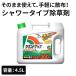  Nissan химия раунд выше Max load AL( так же можно использовать душ модель )( убийца сорняков )[ no. 22761 номер ]( посадочный земля за исключением дерево и т.п. ).. стебель лист разбрызгивание 4.5L [. один человек sama 4 пункт ограничение ]