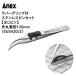 ANEX(�A�l�b�N�X) �s���Z�b�g��ۘh�^120mm SUS420J2 [��ƍH�� DIT �n���h���C�g �N���t�g �n�W�s��] No.217-H ����