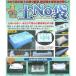 [ ликвидация запасов ] круг мир Chemical #700 земля NO пакет ( мешок с песком пакет ) стандарт type вода . модель 60×40cm [1 листов ]