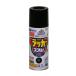 �A�T�q�y�� �A�X�y�����b�J�[�X�v���[�i���j �y0.3L�i300ml�j�z ����