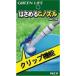  зеленый жизнь. ...G форсунка [ садоводство садоводство разбрызгивание воды детали ] GNC-D8. покупка 
