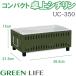 �O���[�����C�t �R���p�N�g���V�`���� [���� �A�E�g�h�A �o�[�x�L���[ BBQ �L�����v ���W���[ ���O ���OK �y�� �����p�� C-35] UC-350(OG) �I���[�u�O���[��