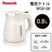 pi- кок электрический чайник 0.8L [ кухня бытовая техника горячая вода ...... pot . горячая вода чай кофе черный чай День матери ] WGK-08W белый 