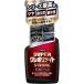 ���H�� KURE �N�� �X�[�p�[�N���|�����C�g �X�g�����O 400ml [�J�[�p�i �� ��ԗp�i �c���o�� �ϋv �ϐ� �v���X�`�b�N �S�� ������v] 1255 ����