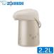  Zojirushi нажать только pot ( стекло ) 2.2L [ теплоизоляция термос горячее водоснабжение ma сигнал ведро ... бутылка ] AB-RC22(CM) коврик бежевый . покупка 