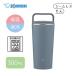 �ۈ�}�z�[�r�� �y�ۉ��E�ۗ�z�L�����[�^���u���[ 300ml/0.3L[���� �V�[�����X���� �X�e�����X�^��2�d�܂ق��т� �H��@�Ή�] SX-JS30 �A�[�o���u���[(AM) ����