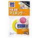 �\�t�g99 �}�X�L���O�e�[�v ��18mm�~����18m 18MMX18M ����