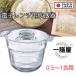 HARIO �n���I�O���X ��V�� 0.5���`1�� [�d�q�����W�p���ъ� �ϔM�K���X ������� �������� �L�b�`�� ���� ���͂�] XRCPN-1