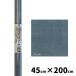  Lynn Tec Style up стиль выше сиденье 45cm×200cm [ переделка сиденье наклейка форель глаз есть прикленить DIY преобразование 45cm×2m] STL54SL. покупка 