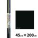  Lynn Tec Style up стиль выше сиденье 45cm×200cm [ переделка сиденье наклейка форель глаз есть прикленить DIY преобразование 45cm×2m] STL57SL. покупка 