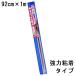 �����e�b�N �L�̂Ђ������h�~ �ǎ��ی�V�[�g (���S���^�C�v) 92cm�~1m�~1�� [�͂���Ȃ��^�C�v �y�b�g �� �ی� �h�~ �΍�] PETP01M ����