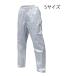koyanagiFP-12P fan pra slide 2 pants S size [ rainwear waterproof water-repellent water-proof pressure 15000mm for man ] silver 