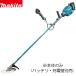 �}�L�^ makita �[�d�������@ ���E��Ώ�U�n���h�� (�o�b�e���E�[�d�� �ʔ�) DC�z���C�g�`�b�v�\�[�t [���| �É� �������@] MUR013GZ �y�Z�z