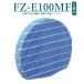 FZ-E100MF 㡼 ü fze100mf üե륿 ki-ls70 SHARP KI-GX100 KI-JP100 KI-EX100 KI-FX100 KI-HP100 KI-LP100 ڸߴ/1