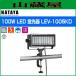 �ϥ��� 100W LED����� LEV-1005KD