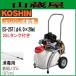 �H�i �G���W������ �K�[�f���X�v���[���[ ES-25T[��̌^20m�z�[�X]/{KOSHIN}