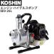 �H�i �G���W���|���v �n�C�f���X�|���v SEV-25L[�f�o���a:25mm/�Q�T�C�N���G���W��]/{KOSHIN}