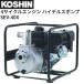 �H�i 4�T�C�N���G���W���|���v SEV-40X �H�iK180�G���W�� �f�o���a40mm KOSHIN