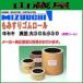 �����S�� ���݂��胍�[�� ���Z�L �ٌa ��30&amp;��30�Z�b�g(�ʏ탍�[��) [���Z�L]