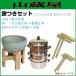 餅つき道具セット3升用(石臼セット+ガス用蒸し器{セイロ2段}+杵{大人用2本、子供用2本})蒸し布２枚付 [送料無料]の画像