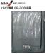  юг . промышленность сборный склад-навес GR-308 для замена обивки сиденье передний занавес 