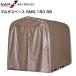  юг . промышленность cycle house мульти- Space SMS-150SB super Brown труба основа тип примерно 1.5 цубо 