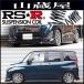 RS-R заниженная подвеска / Roo mi-(M900A) custom G-T 28/11~[T513W]