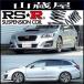 RS-R󥵥/(VM4)1.6GT-S[F042D]