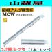  Showa Bridge алюминиевый мостик MCW-210S [ Velo модель ](1 комплект 1 шт. )[ складной ]/ для мотоцикла Bridge 