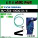 ���}�z �����[�YDX-1000G (G1/4)