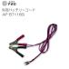 ݥ ŵ Хåƥ꡼ AP-BT116G ꥢƥ AP-2011/AP-N3/HP-6K/HP10K   [ź][̵]