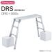 ����� ���J��H�� �r�L�k����� DRS-1000c �V���� 0.65�`0.96m �A���~�� �y�� ��Ƒ� ��� �n�Z�K��