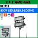 ϥ 200W LED LE-2005KD 100W⵱LED2  ɱ 󿶤ǽǹϰϤȤ餻ޤ HATAYA [̵]