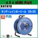 �d�H�h���� �n�^�� �T���f�[���C���{�[���[�� SS-30 30m AC100V ���O�p �h�J�^ �R�[�h���[�� HATAYA