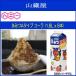  мед лед ..A модель Cola (1.8L x 8шт.@) Cola. shuwa. чувство. лето . точно. [ бесплатная доставка ]