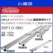 ����� ���J��H�� �X�m�R���L�k����� �X���C�h�X�e�[�W SSF1.0-360 [���ʎg�p] �S�� 3.60m �k�� 2.09m ���i�K����
