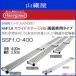 ����� ���J��H�� �X�m�R���L�k����� �X���C�h�X�e�[�W SSF1.0-400 [���ʎg�p] �S�� 4.00m �k�� 2.50m ���i�K����