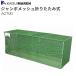 �J�C�X�C�}���� ��^�S�~�� �W�����{���b�V���܂肽���� AC700 �S�~�X�e�[�V����  [�l�l��z���s��]
