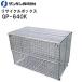 [ распродажа ] солнечный gold складной мусор сбор коробка [ большой утилизация box ]GP-640K (L)700×(W)1200×(H)800mm 640L стальной 