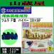 �c���� �`�b�v�\�[ F�^�n�C�p�[ 230�~36P 3�� �����@ �����@ �֐n 230mm ���d�`�b�v �΂ɋ���