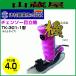�c���� �ȒP�`�F���\�[�ڗ��@ ��(�����) TK-301-1�^ ��4.0�^�C�v �ؐn �f�v�X�Q�[�W �����Ɍ����� �Ñ��|��